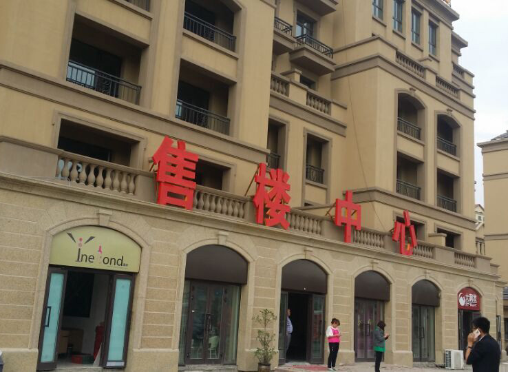 案例展示